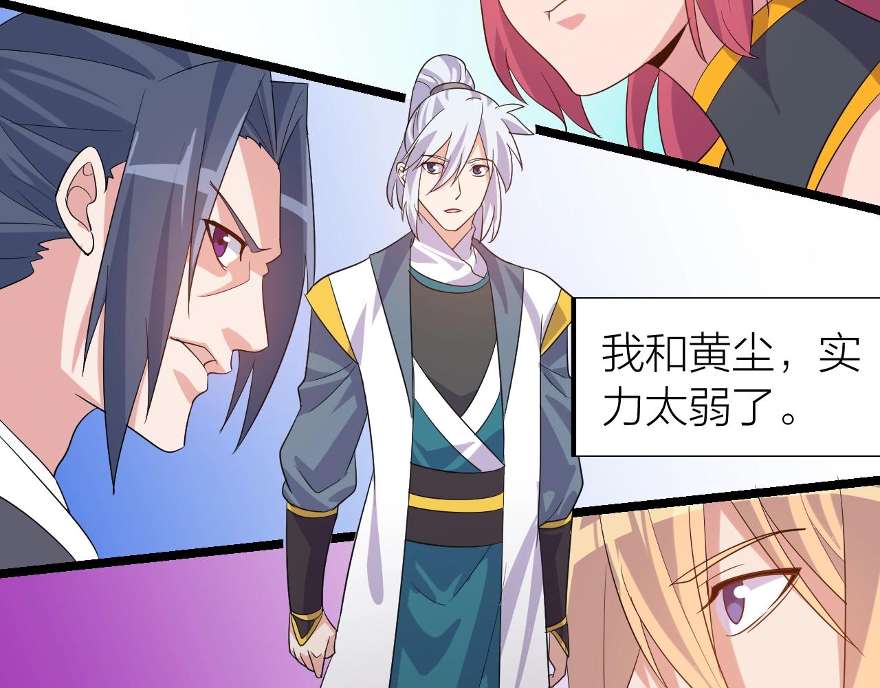 第23话 白银圣甲·启动！42