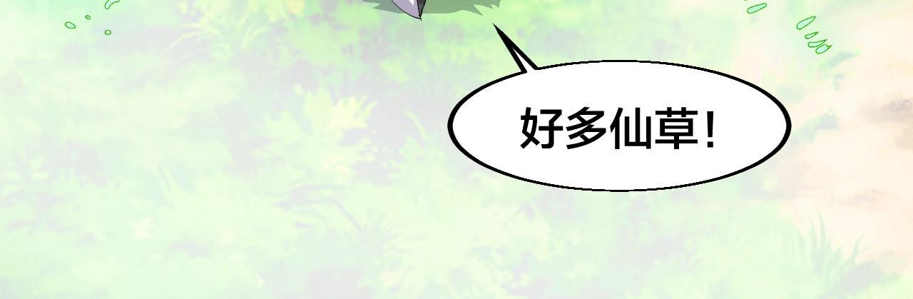 第17话 霸气打脸！129