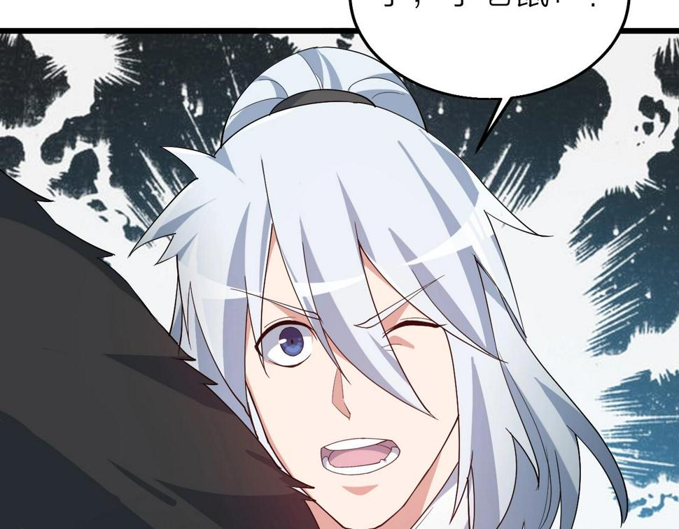 第32话 卧底竟是…143