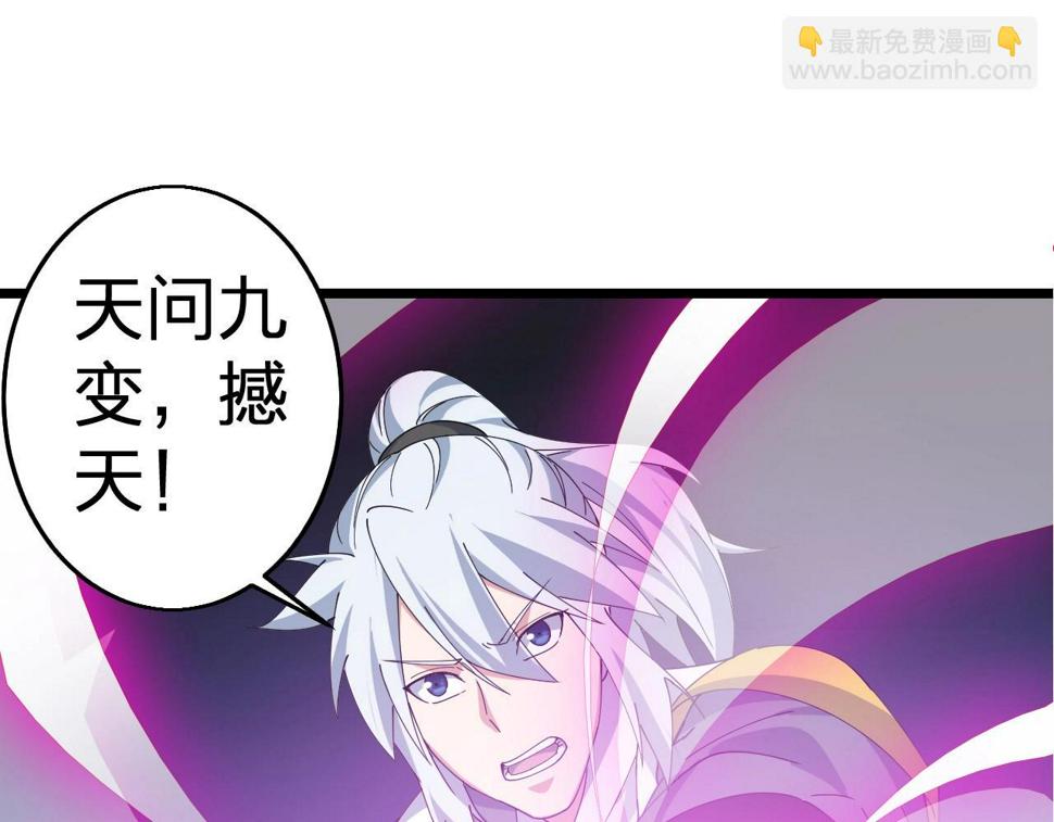 第33话 勇气王牌7