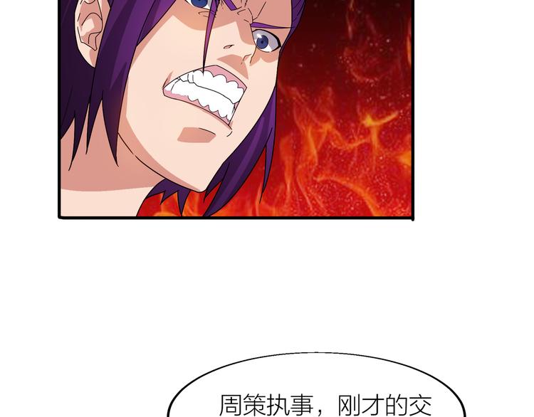 第4话 天锁镇魂塔128