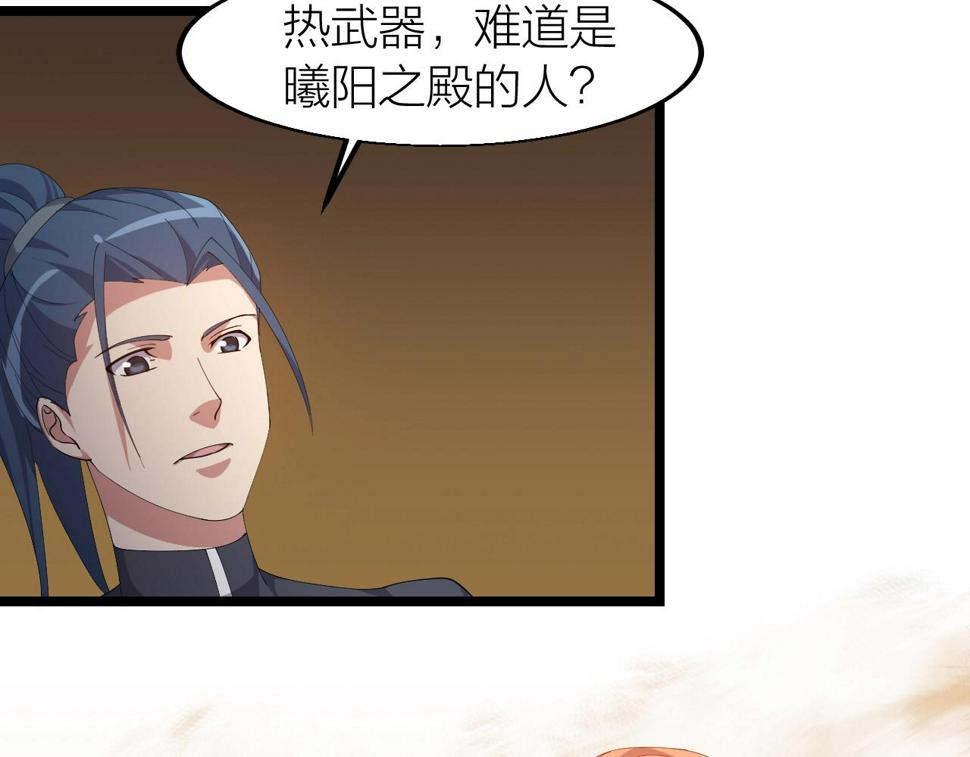 第21话 决战！万剑门48
