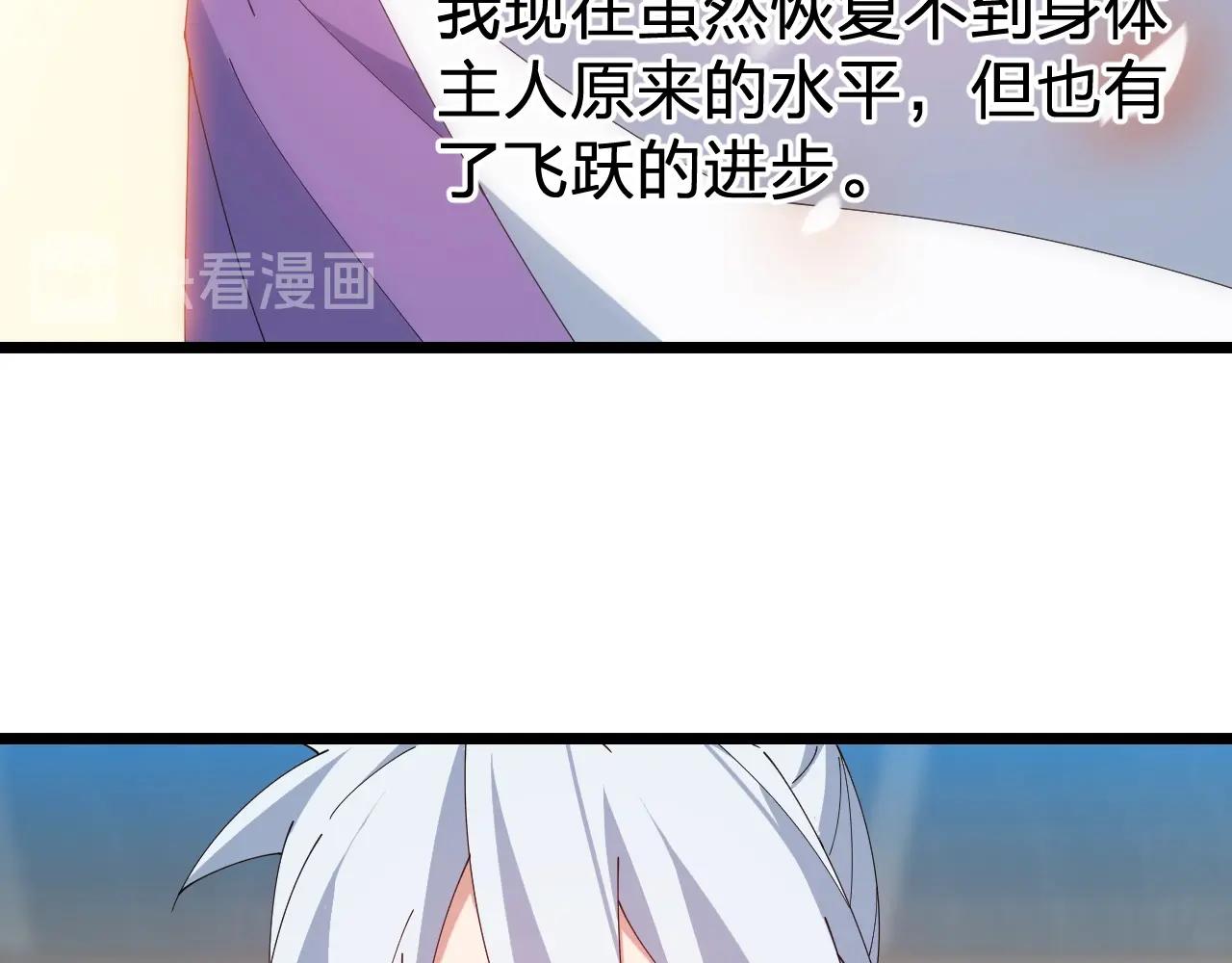 完结篇 第一阶段落幕！103