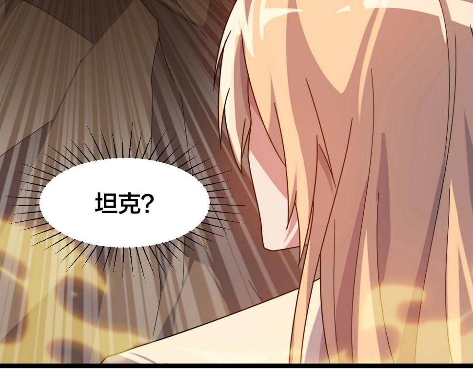 第22话 鸟蛋149