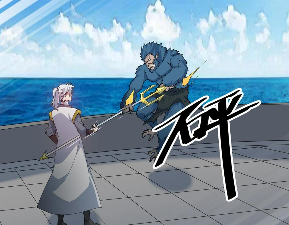 第36话 开战！105