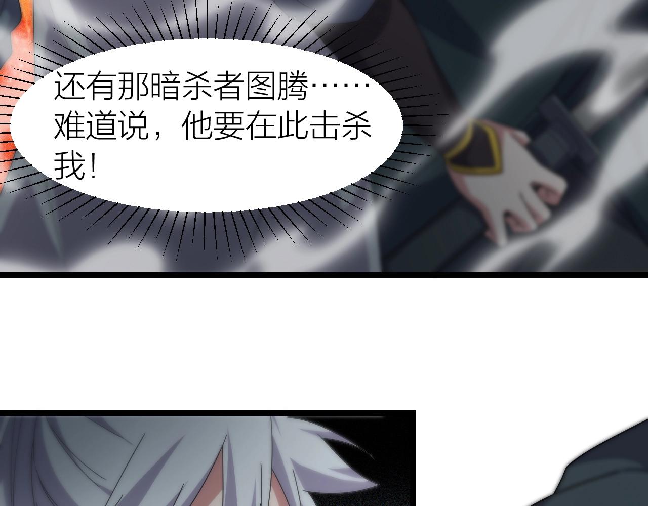 第17话 霸气打脸！41