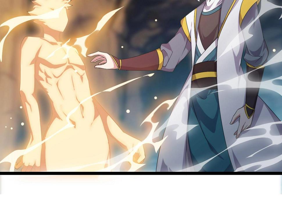 第13话 通灵武域106