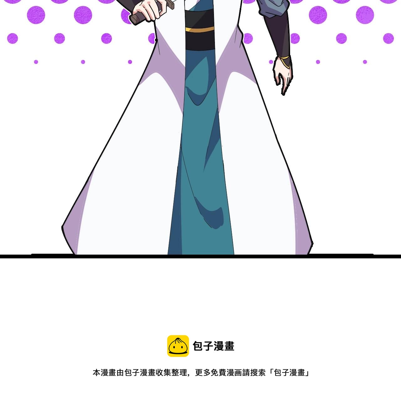 第29话 天问九变·撼天！147