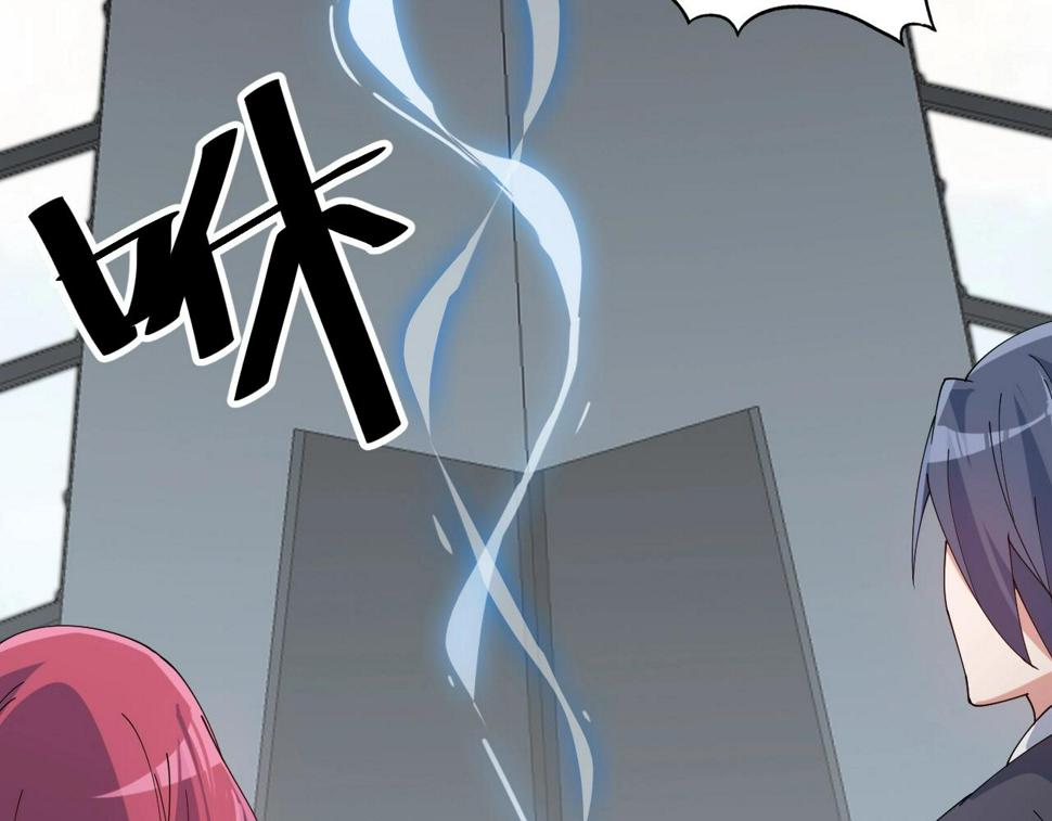 第36话 开战！23