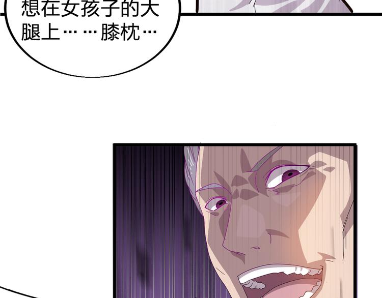 第1话 莫名追杀48