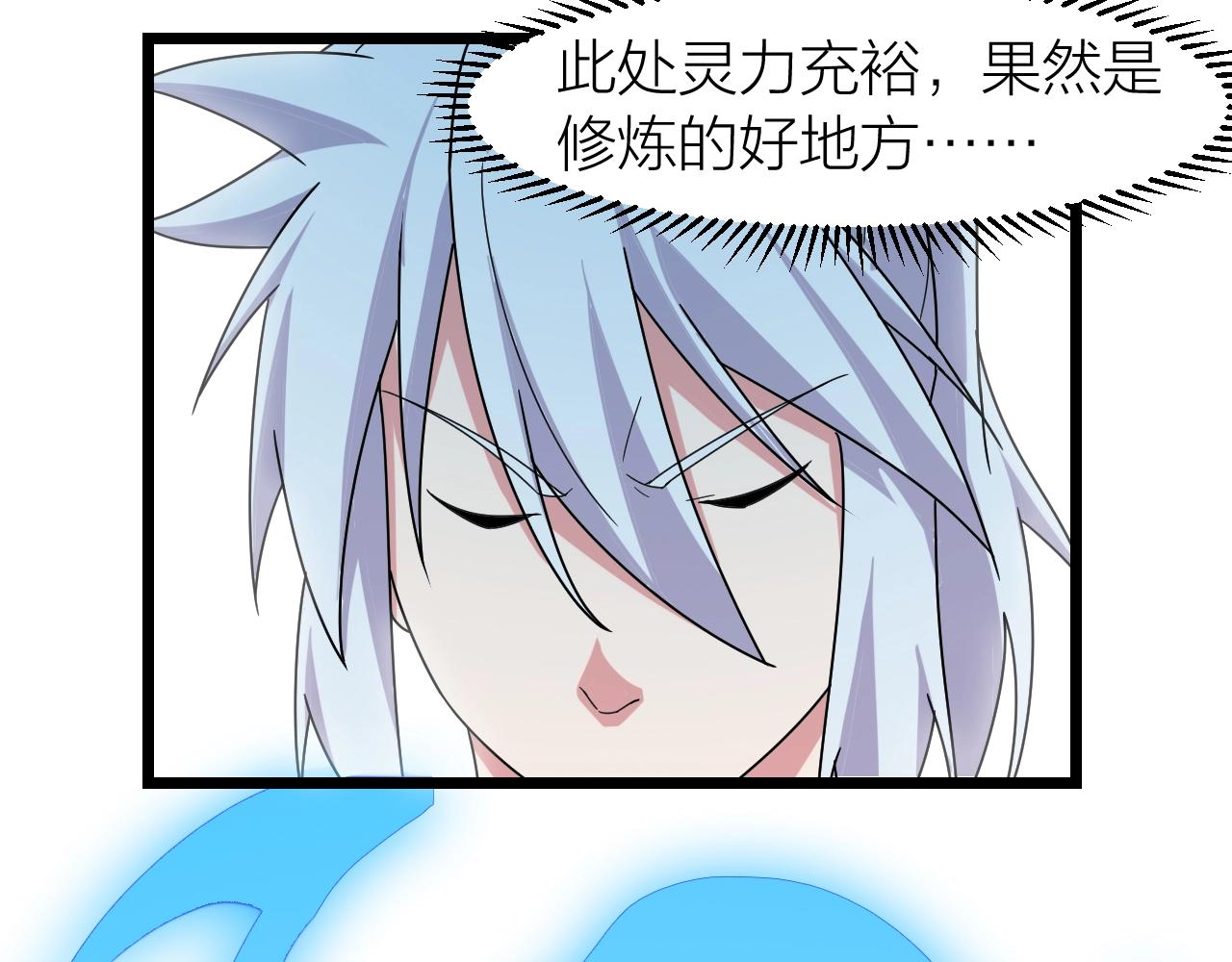 第14话 羽灵芝42