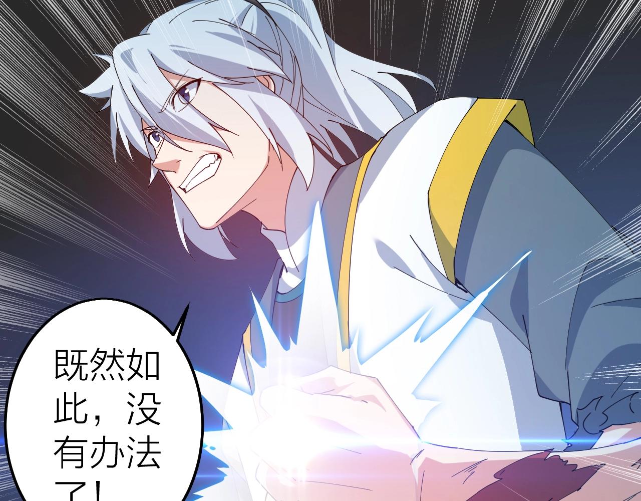第39话 麒麟神兽14