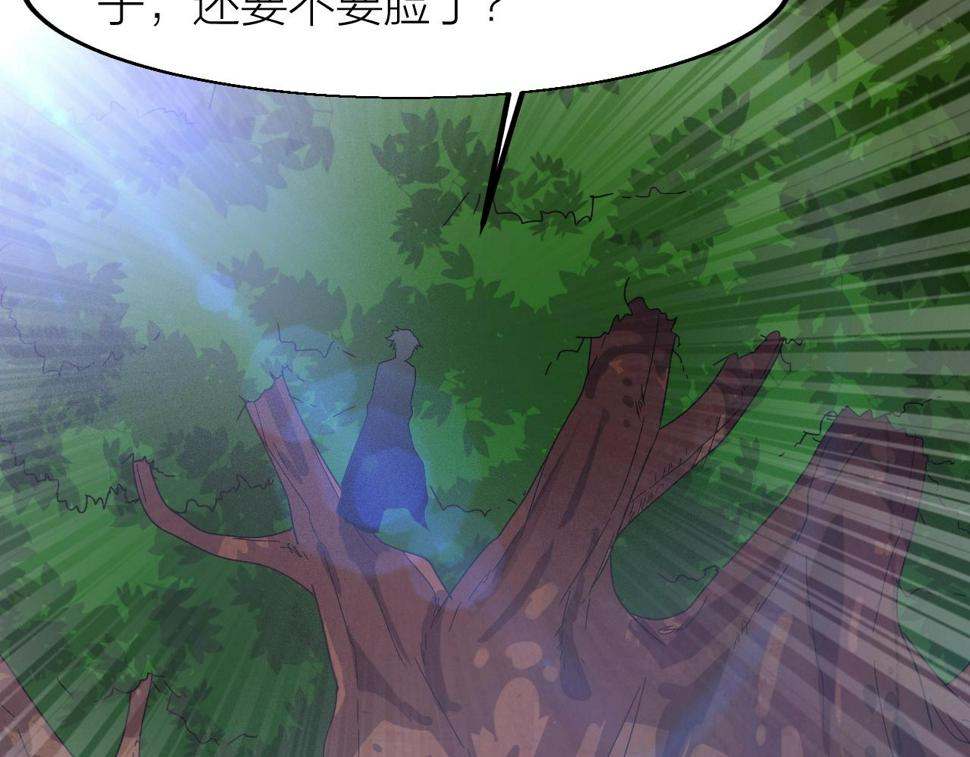 第14话 羽灵芝75