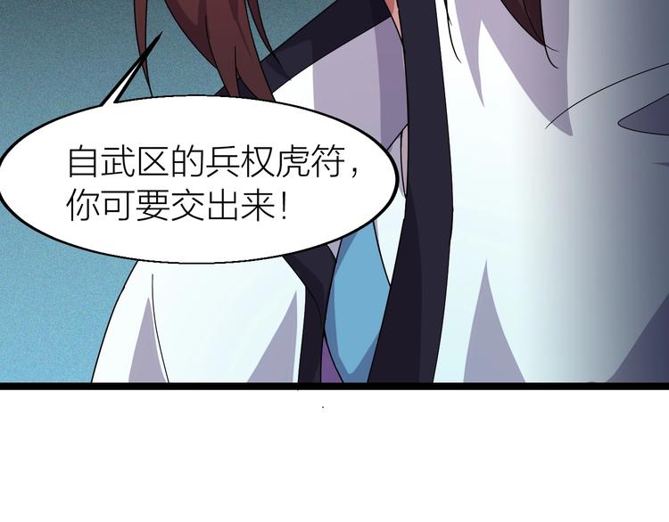 第9话 千钧一发156