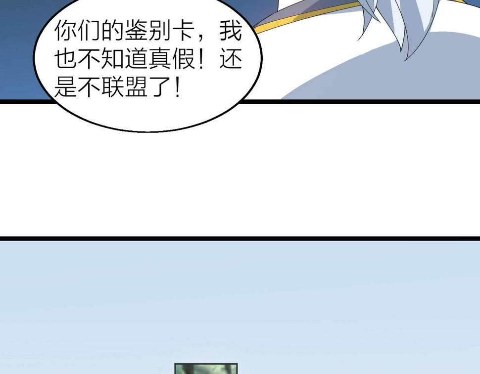 第31话 线索125