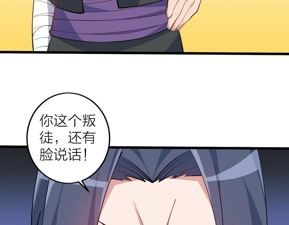 第31话 线索70