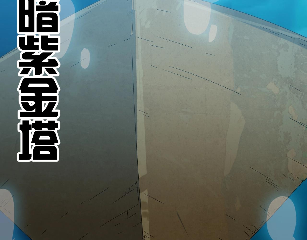 第26话 六脉剑诀 二碎星辰51