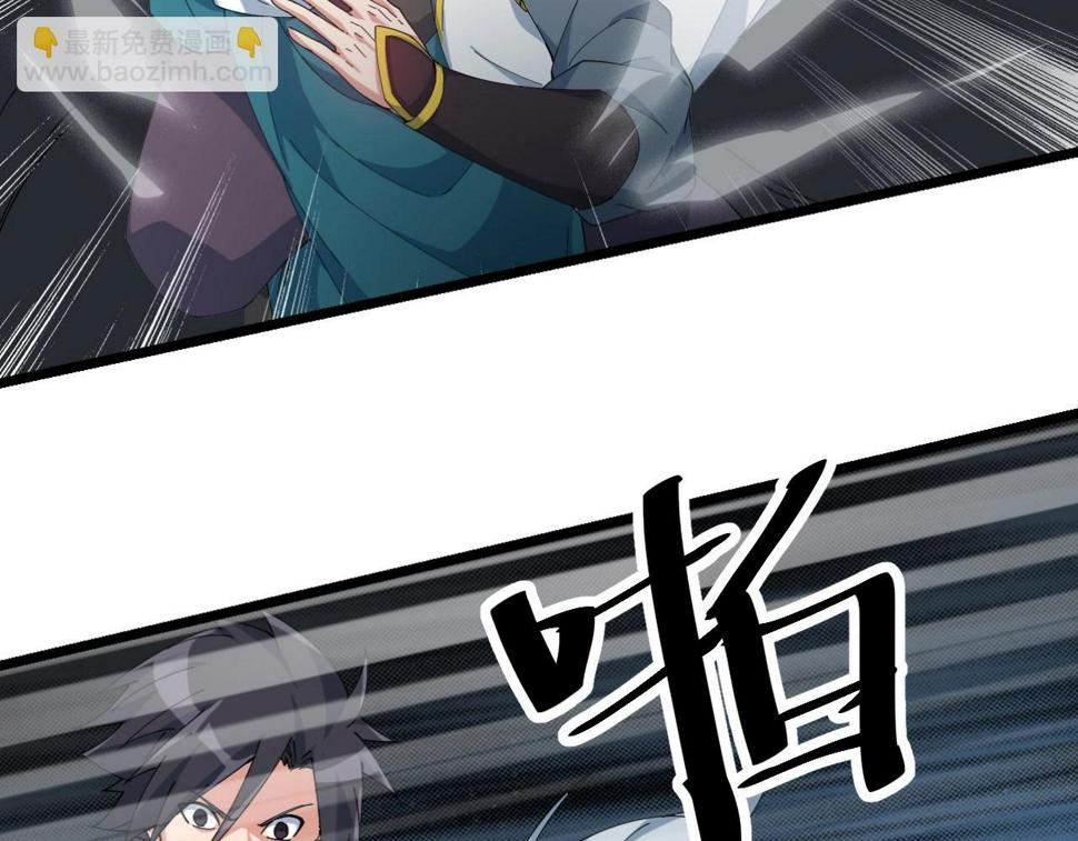 第32话 卧底竟是…11