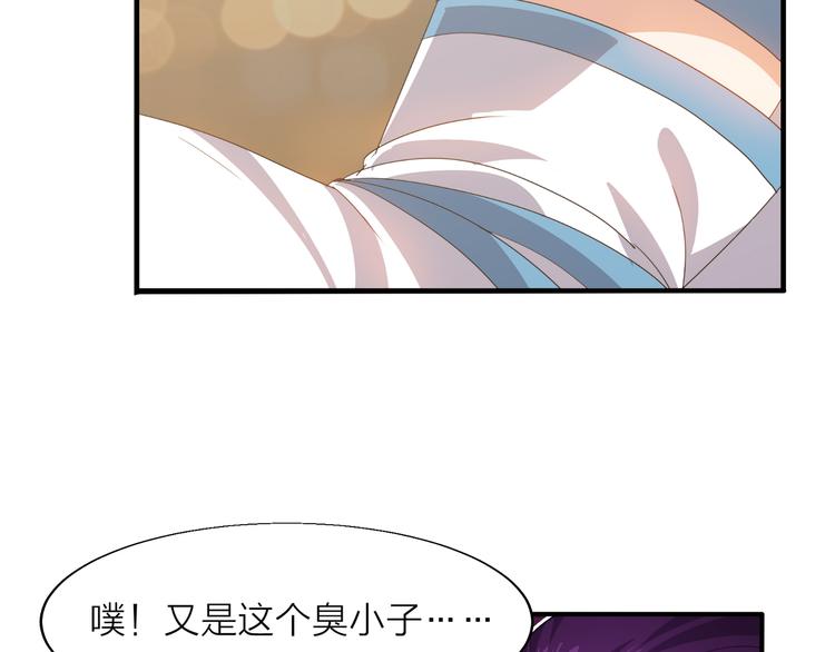 第3话 日耀菩提71