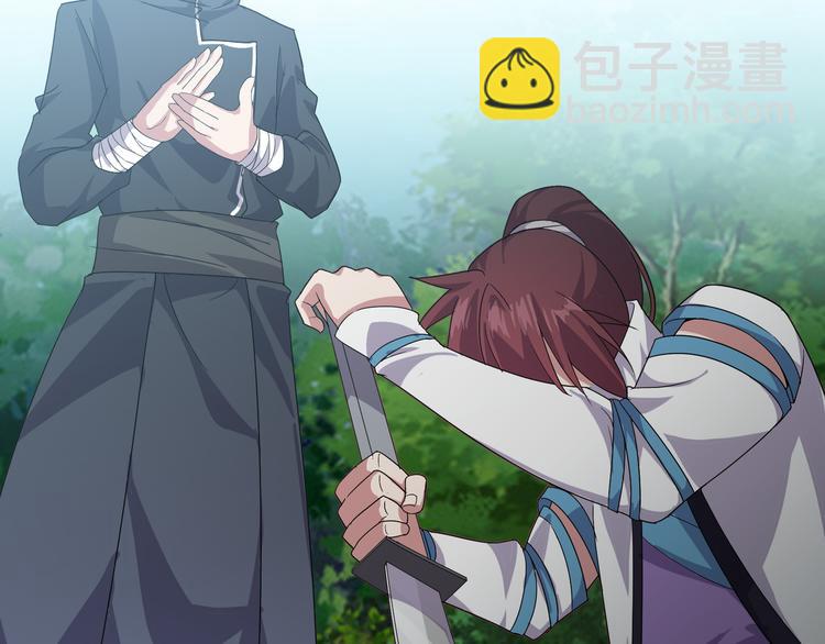 第8话 再次遇袭！113