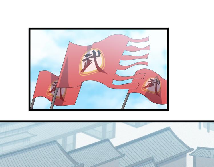 第7话 就职典礼90