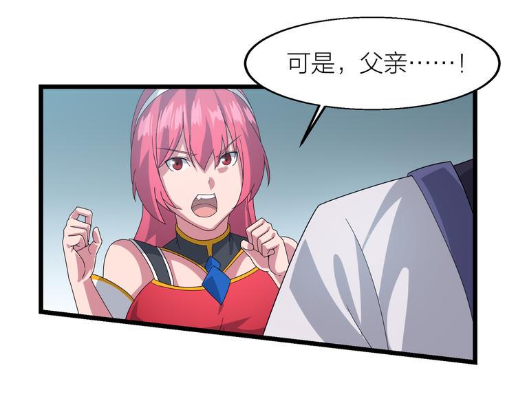 第6话 造化宫来人！15