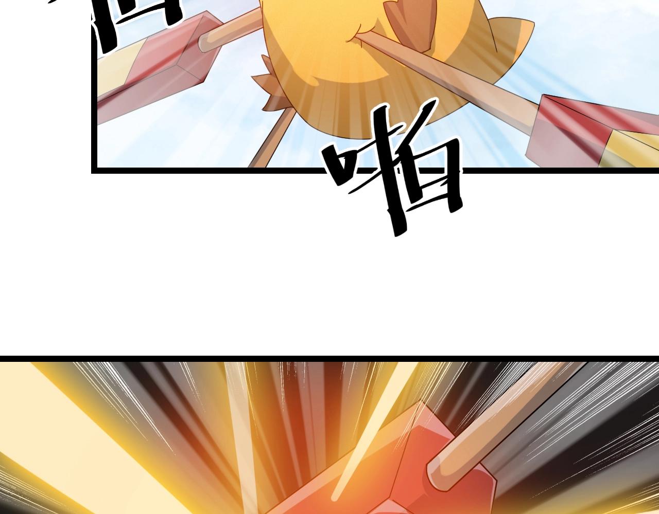 第26话 六脉剑诀 二碎星辰150