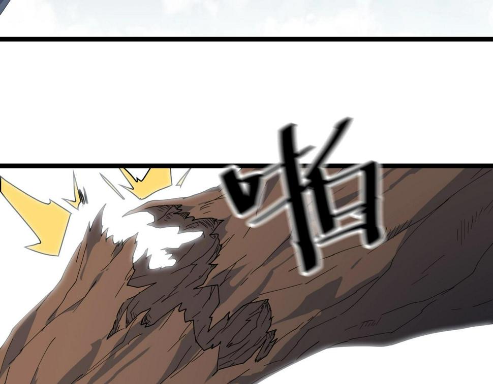 第33话 勇气王牌72