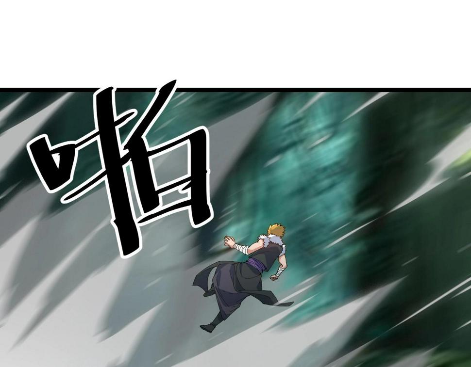 第37话 自爆法宝32