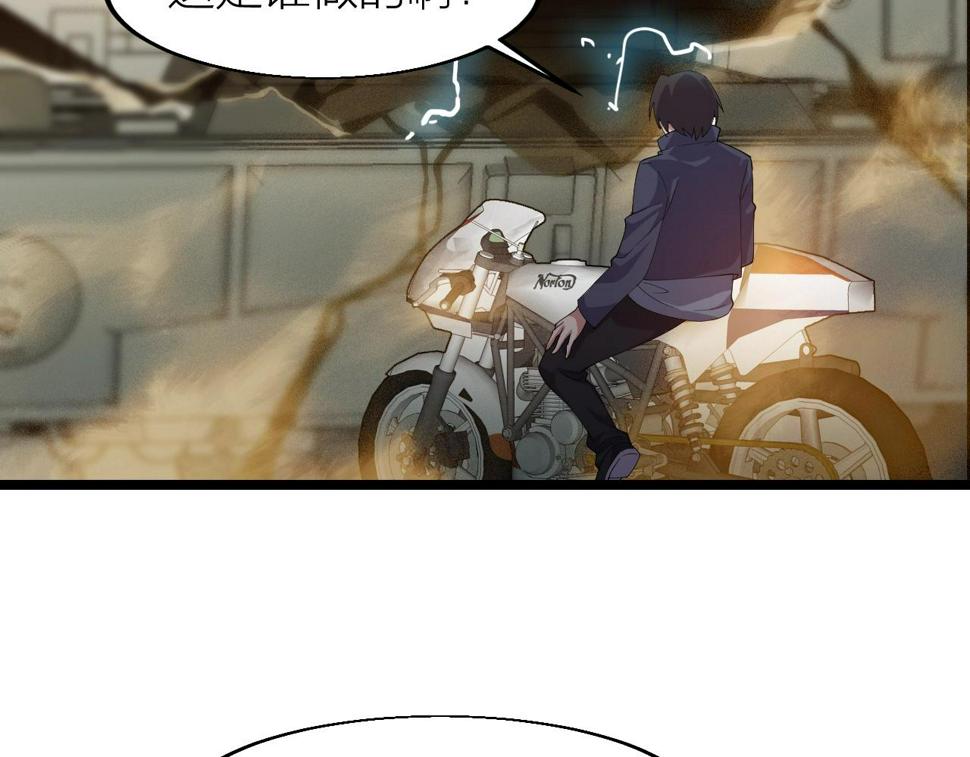 第21话 决战！万剑门47