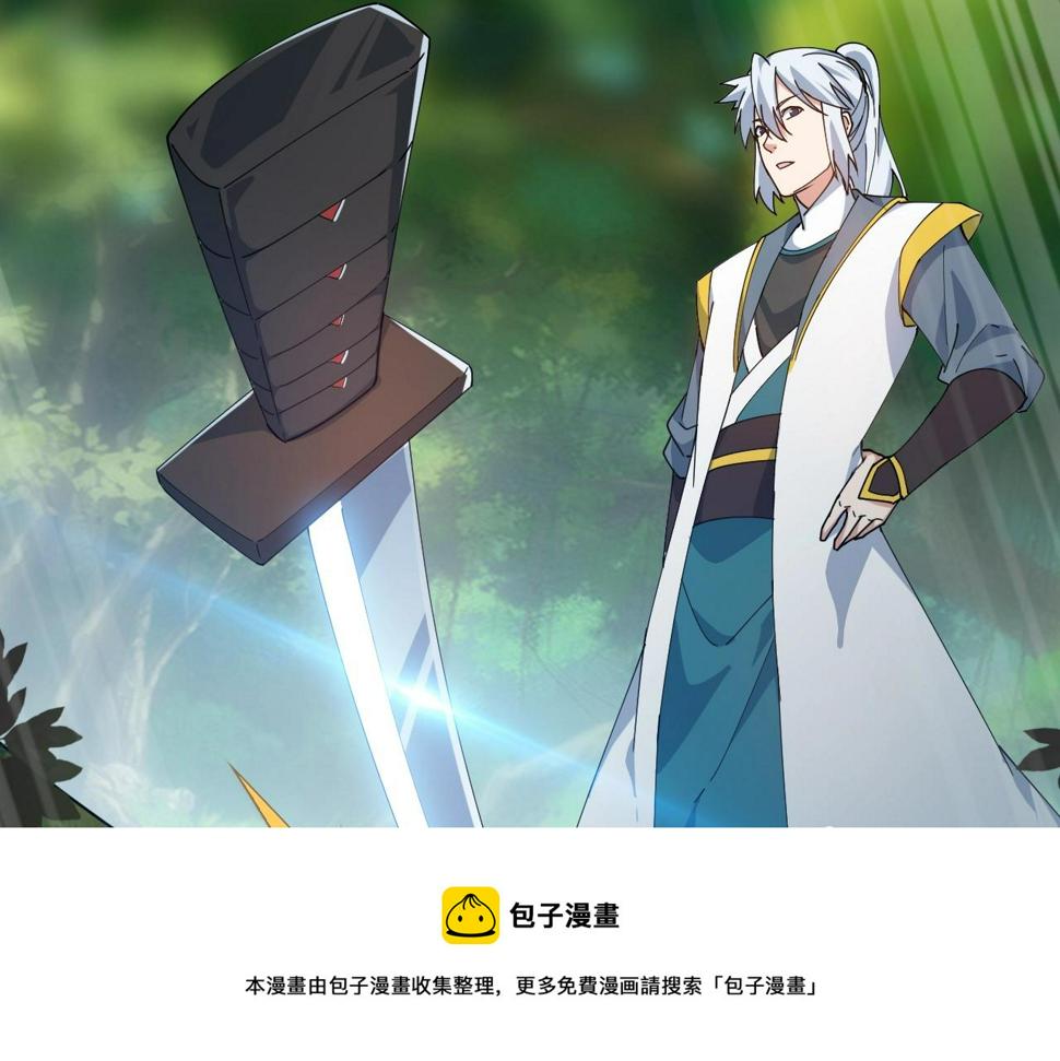 第28话 黄金冰封卡98