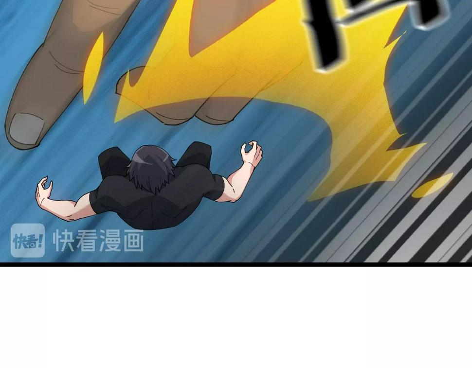 第37话 自爆法宝80