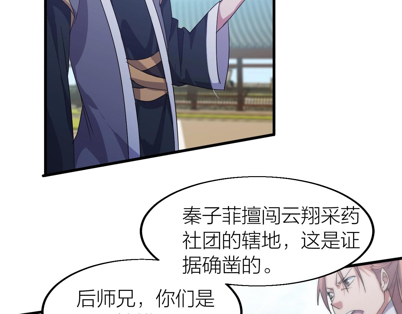 第16话 刑罚宣判67