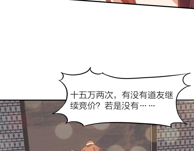 第3话 日耀菩提68