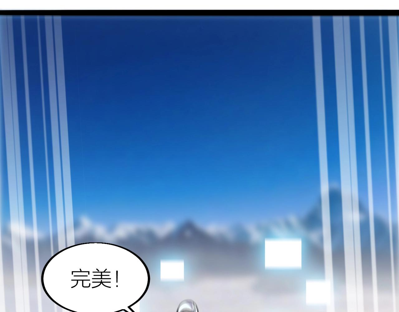 第11话 黑星猎豹83