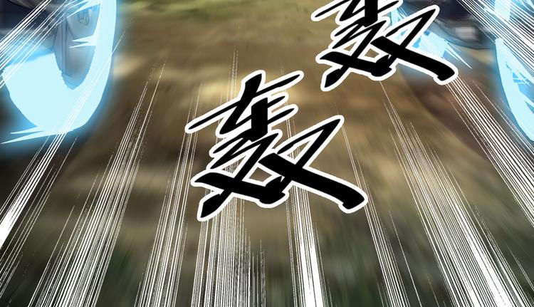 第8话 再次遇袭！50