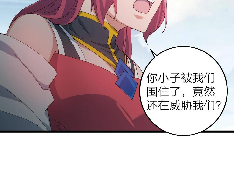 第36话 开战！9