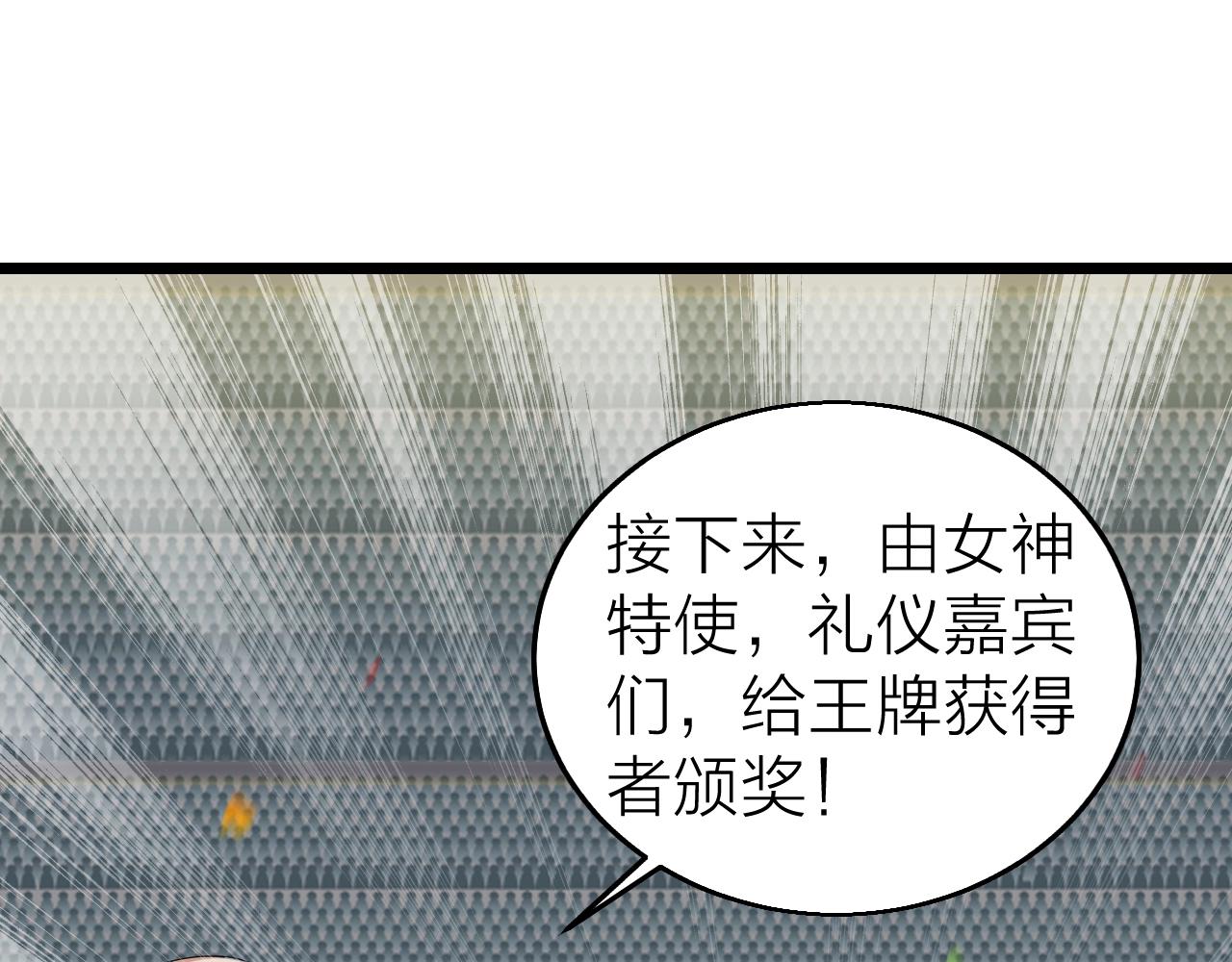 完结篇 第一阶段落幕！54