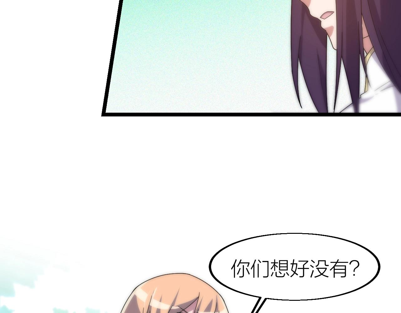 第15话 九转神尊111