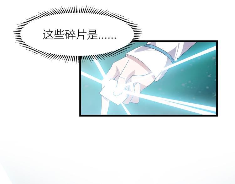 第7话 就职典礼57