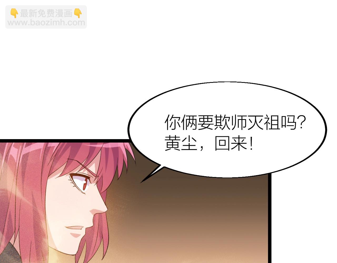 第23话 白银圣甲·启动！34