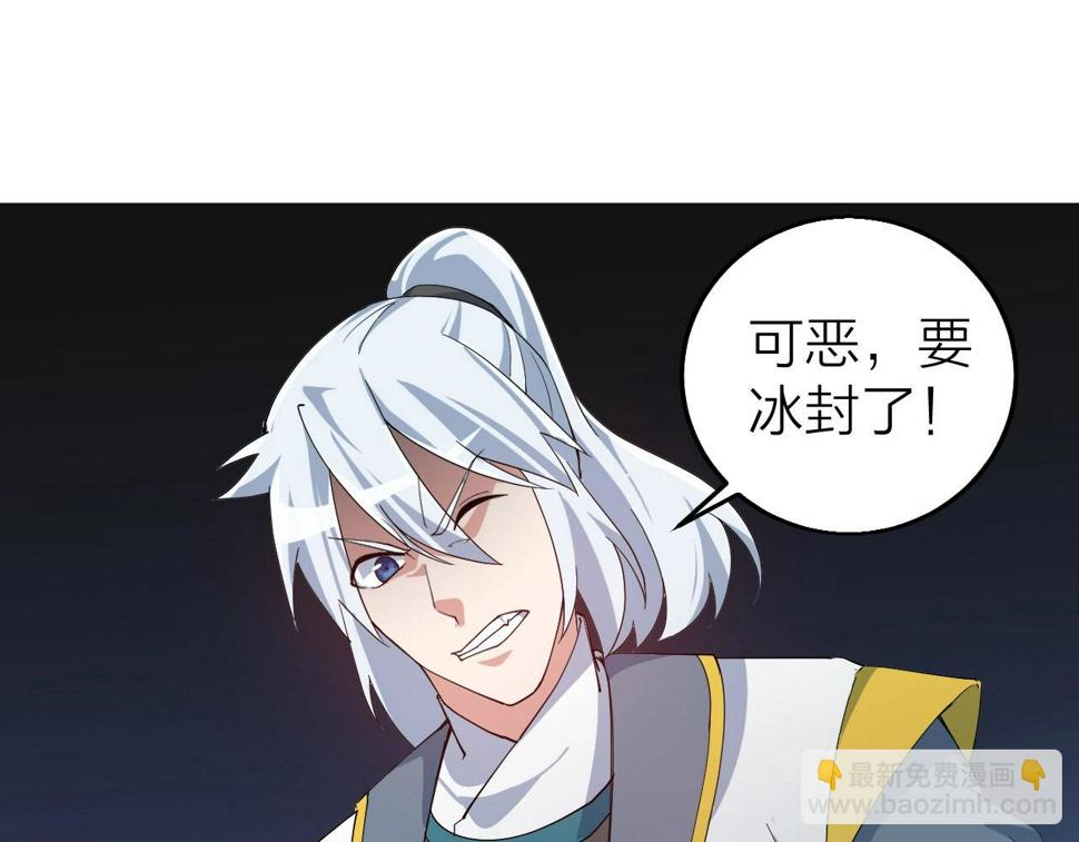 第32话 卧底竟是…141