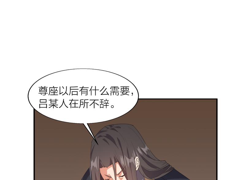 第3话 日耀菩提86