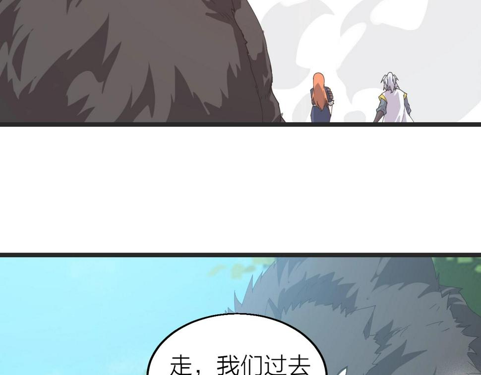 第30话 地藏王鼠154