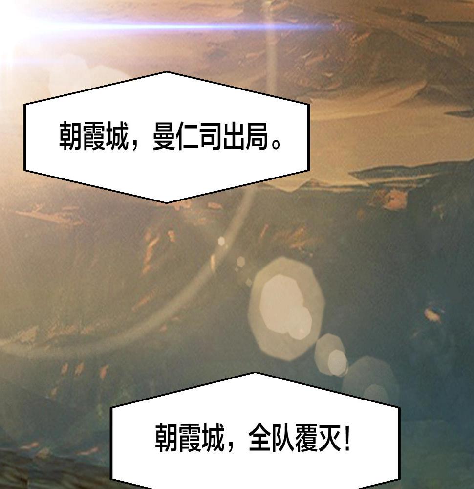 第20话 打劫30