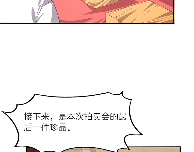 第3话 日耀菩提91