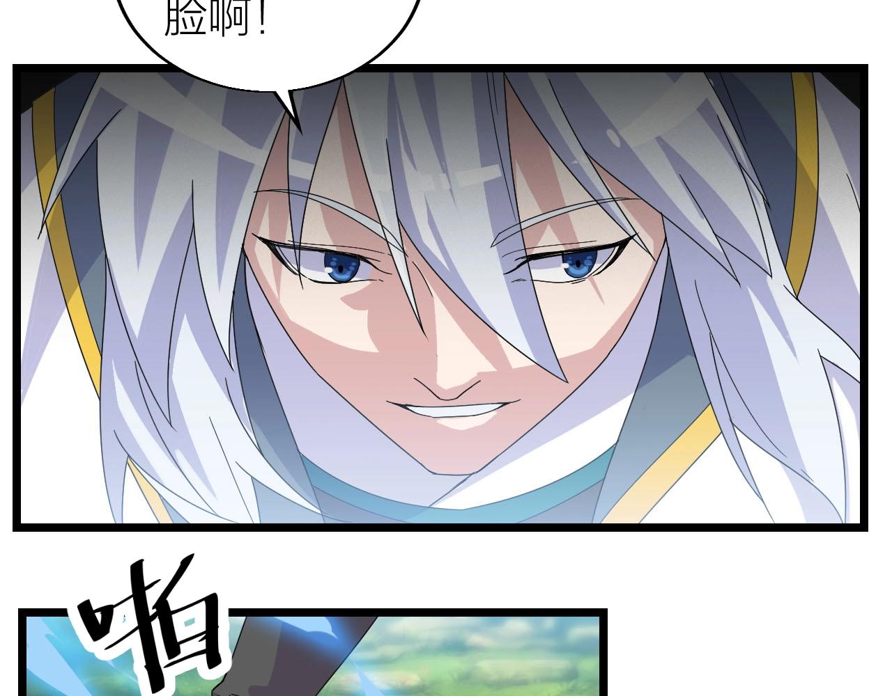 第27话 地藏王鼠33