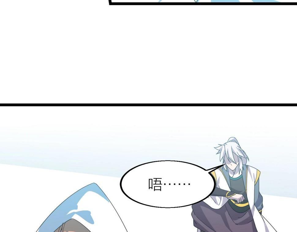 第14话 羽灵芝8