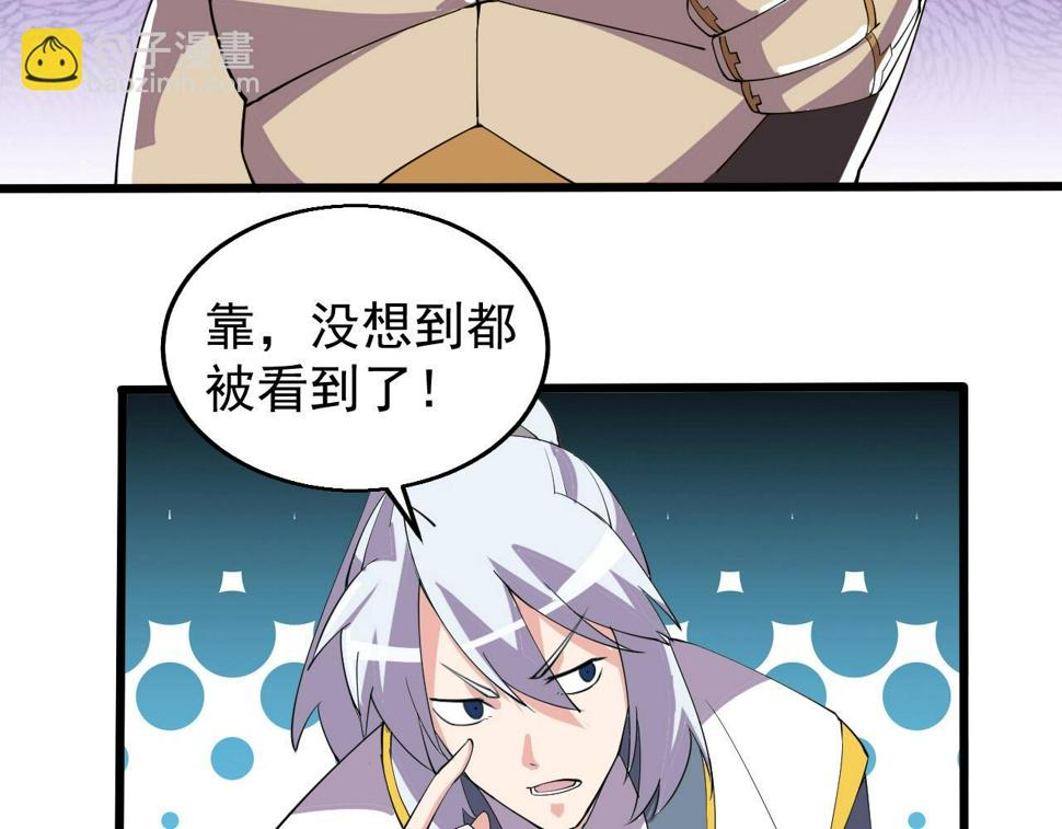 第29话 天问九变·撼天！88