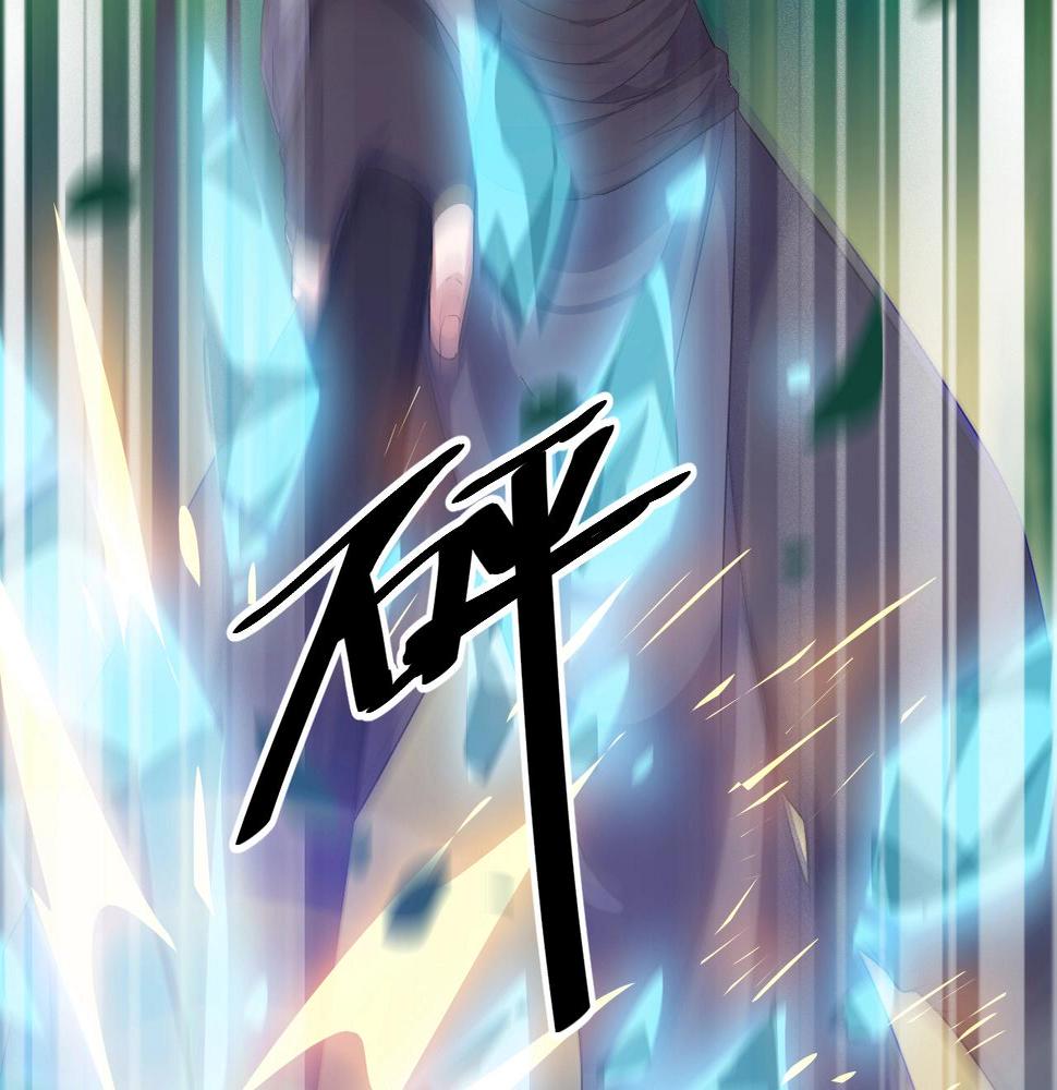 第15话 九转神尊18